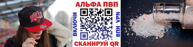 А ПВП СК  Тавда 