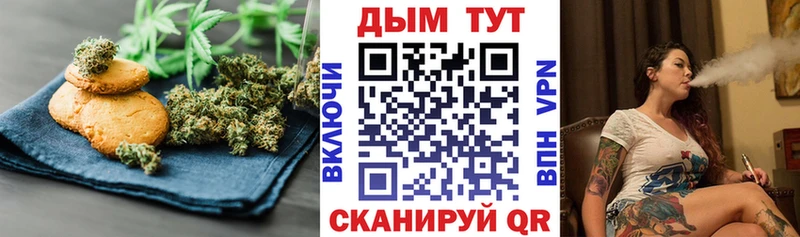 что такое   МЕГА вход  Еда ТГК конопля  Тавда 