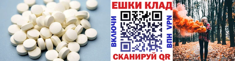 Ecstasy VHQ  купить  цена  Тавда 