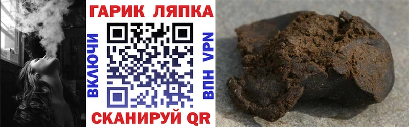 ГАШИШ AMNESIA HAZE Тавда