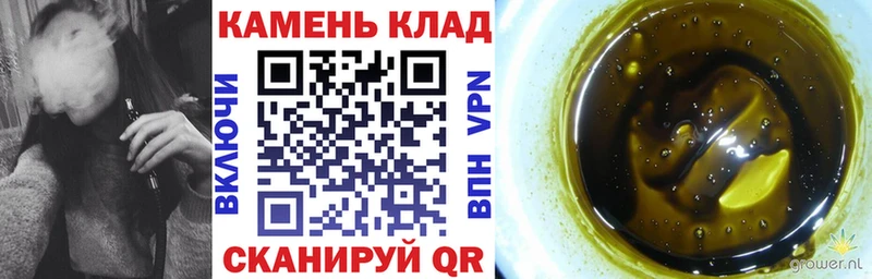 Гашиш VHQ  нарко площадка формула  Тавда 