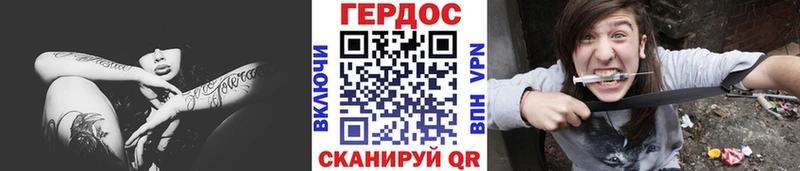 мега как войти  Тавда  ГЕРОИН Афган 