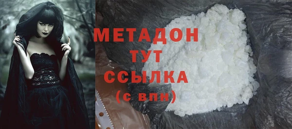 мефедрон VHQ Абдулино