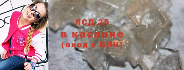 бутират Абинск