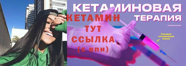 бутират Абинск