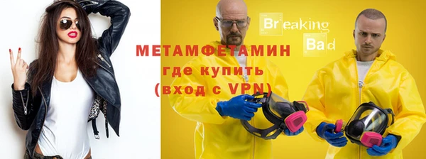 мефедрон VHQ Абдулино