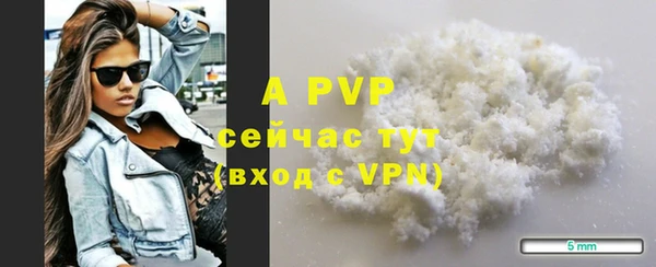 марки lsd Абаза