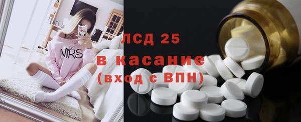 дистиллят марихуана Алексин