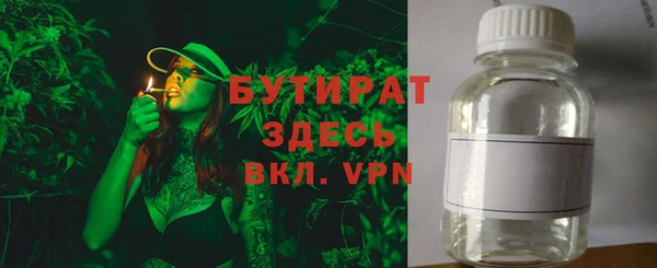 мефедрон VHQ Абдулино