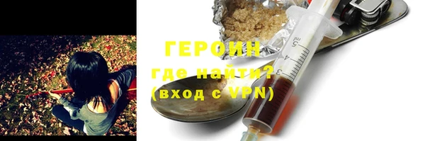 бутират Абинск
