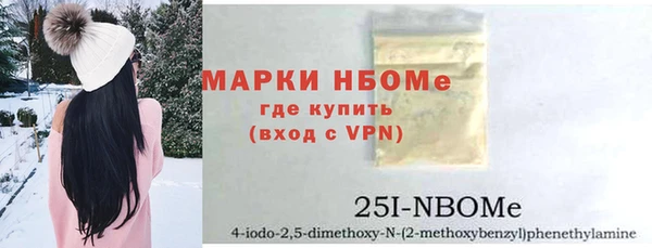 мефедрон VHQ Абдулино