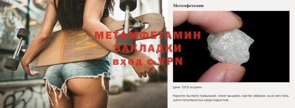 мефедрон VHQ Абдулино