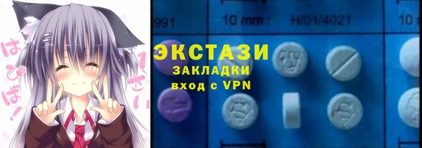 марки lsd Абаза