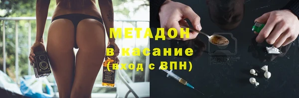 мефедрон VHQ Абдулино