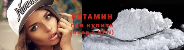 бутират Абинск