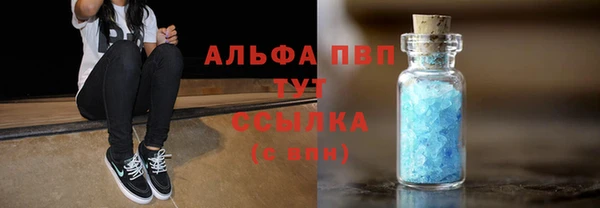бутират Абинск
