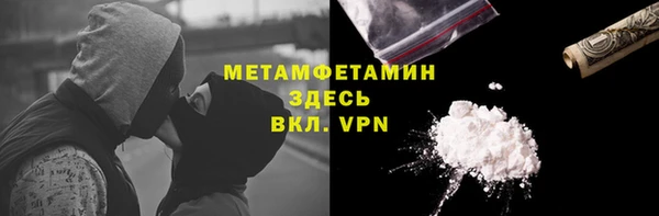бутират Абинск