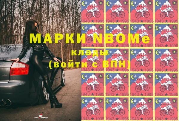 мефедрон VHQ Абдулино