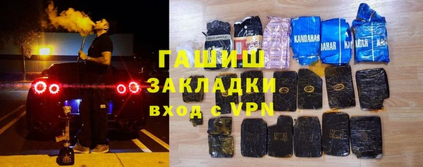 марки lsd Абаза