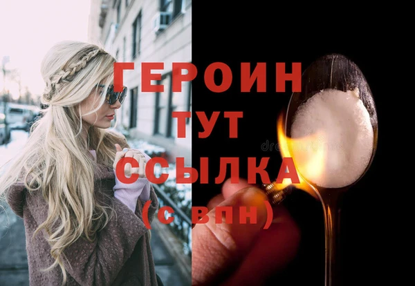 бутират Абинск