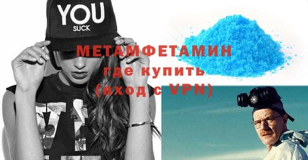 мефедрон VHQ Абдулино