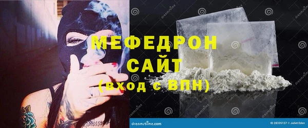 бутират Абинск