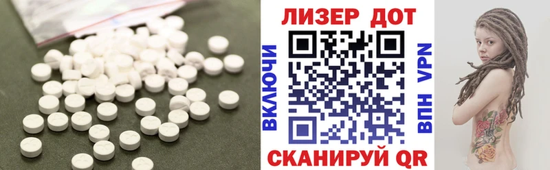 Лсд 25 экстази ecstasy  где продают   Тавда 