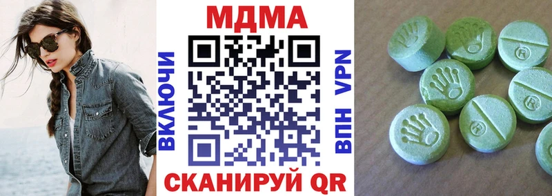 МДМА VHQ  продажа наркотиков  Тавда 