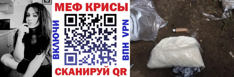 Меф mephedrone  МЕГА tor  Тавда 