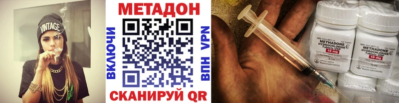 как найти   Тавда  МЕТАДОН кристалл 