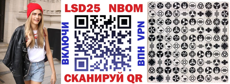 Марки N-bome 1500мкг  как найти закладки  даркнет официальный сайт  Тавда 