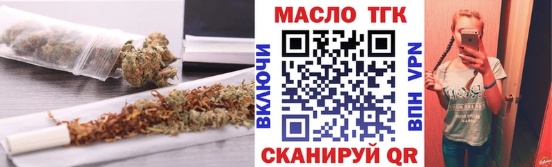 мега вход  shop наркотические препараты  Тавда  Дистиллят ТГК концентрат  что такое  